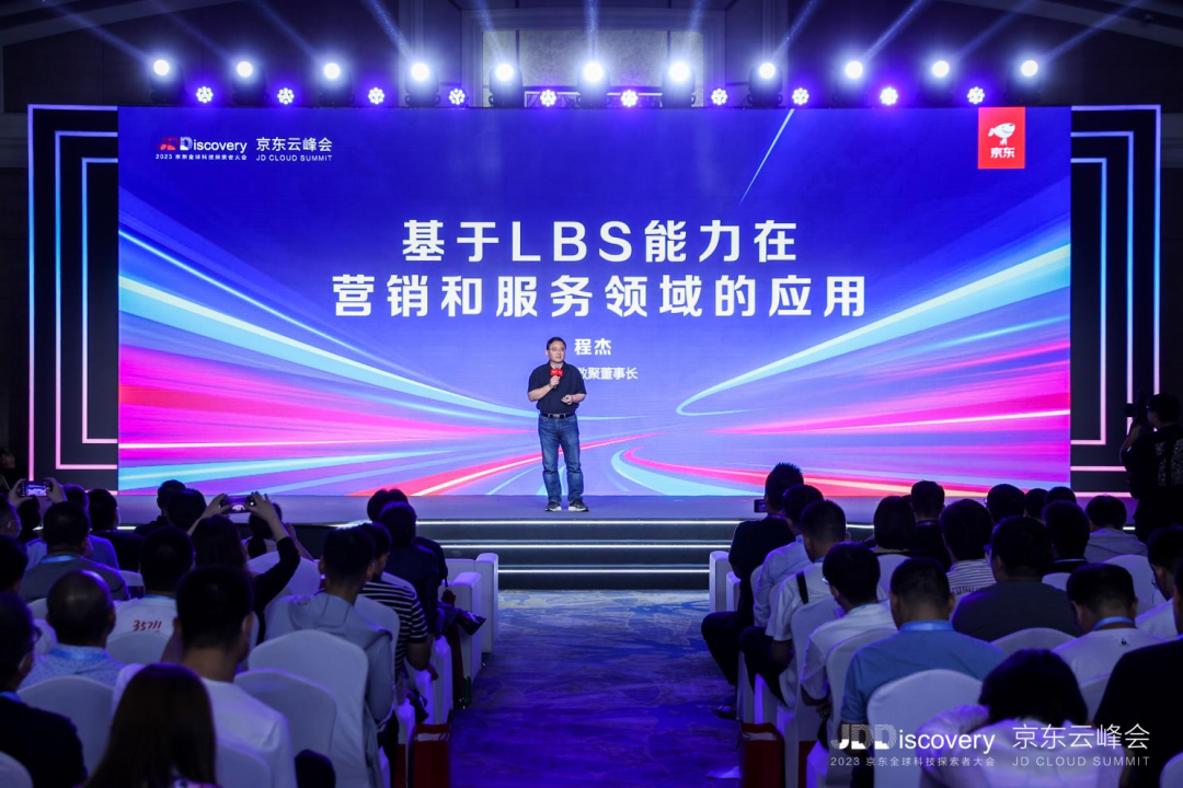 地图数据驱动创新增长 1066vip威尼斯(中国)助力汽车行业营销服务再升级