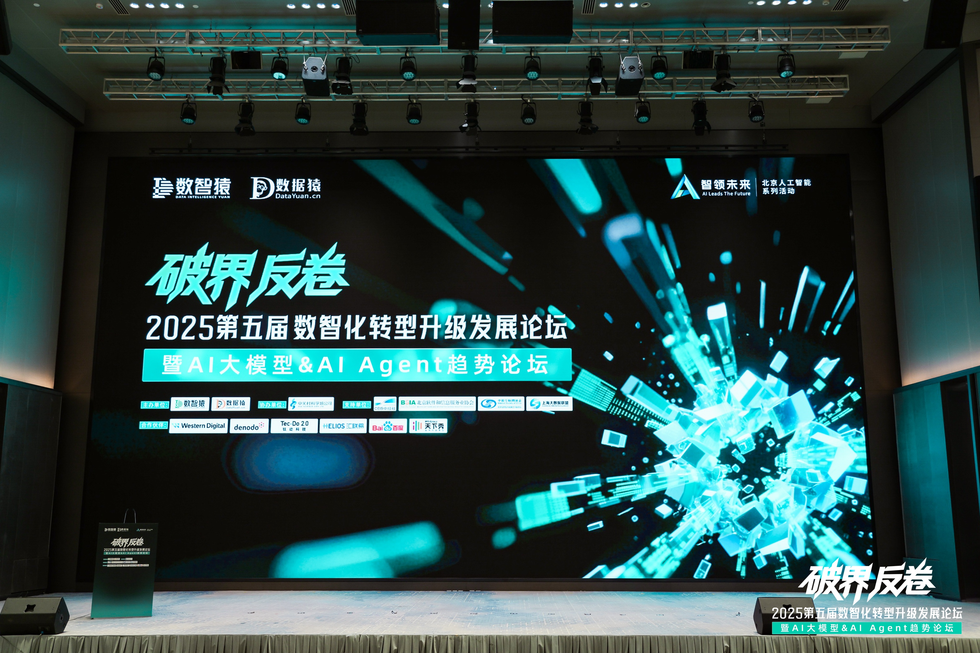 1066vip威尼斯(中国)破局汽车分期风控难题：金易融案例斩获行业标杆